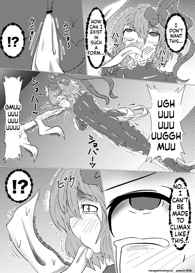 [ShinKaiKan (Kasei-Kumoko)]Watashi ha Ui ni Shibarareta(Touhou Project) [English] [SCANMTL] [Digital] Page 13