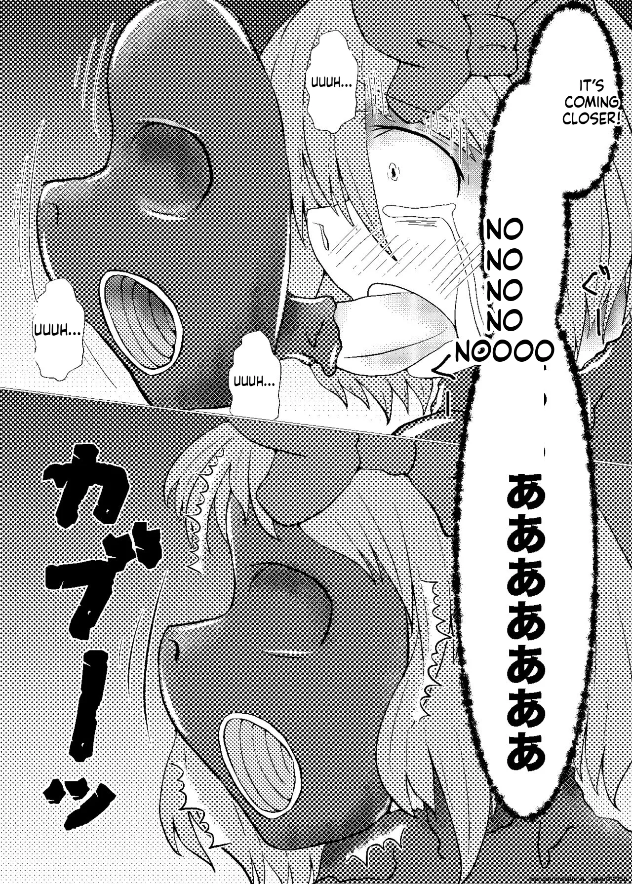 [ShinKaiKan (Kasei-Kumoko)]Watashi ha Ui ni Shibarareta(Touhou Project) [English] [SCANMTL] [Digital] Page 15