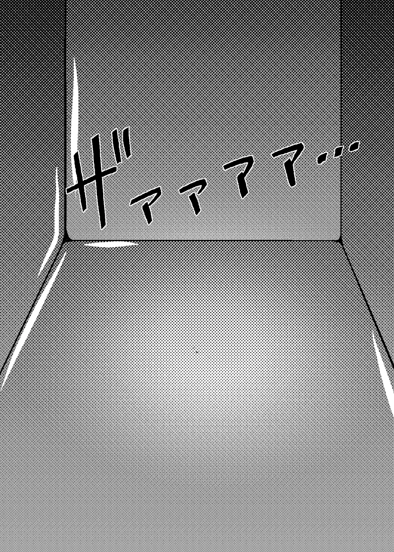 [ShinKaiKan (Kasei-Kumoko)]Watashi ha Ui ni Shibarareta(Touhou Project) [English] [SCANMTL] [Digital] Page 23
