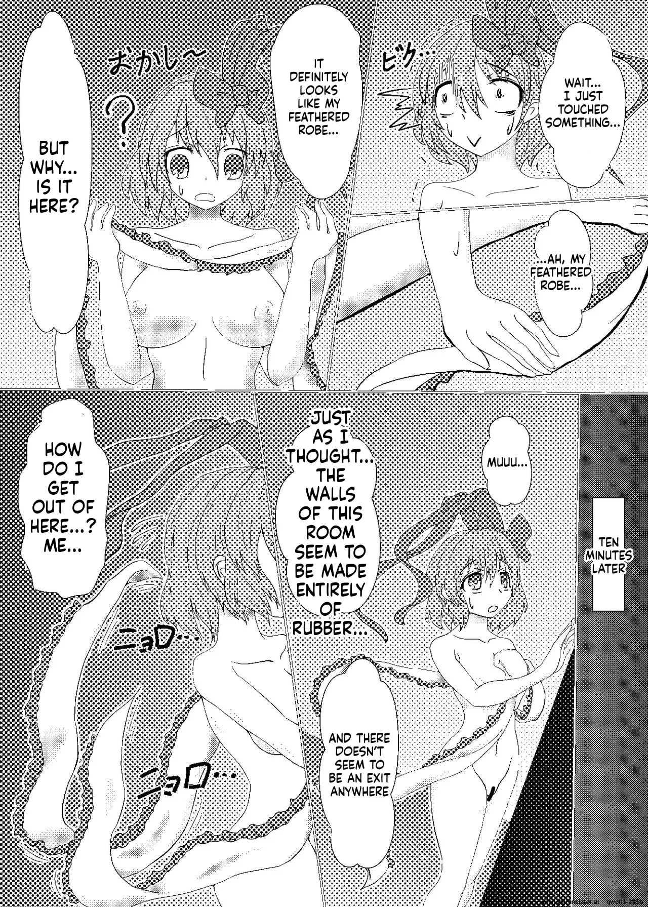 [ShinKaiKan (Kasei-Kumoko)]Watashi ha Ui ni Shibarareta(Touhou Project) [English] [SCANMTL] [Digital] Page 4