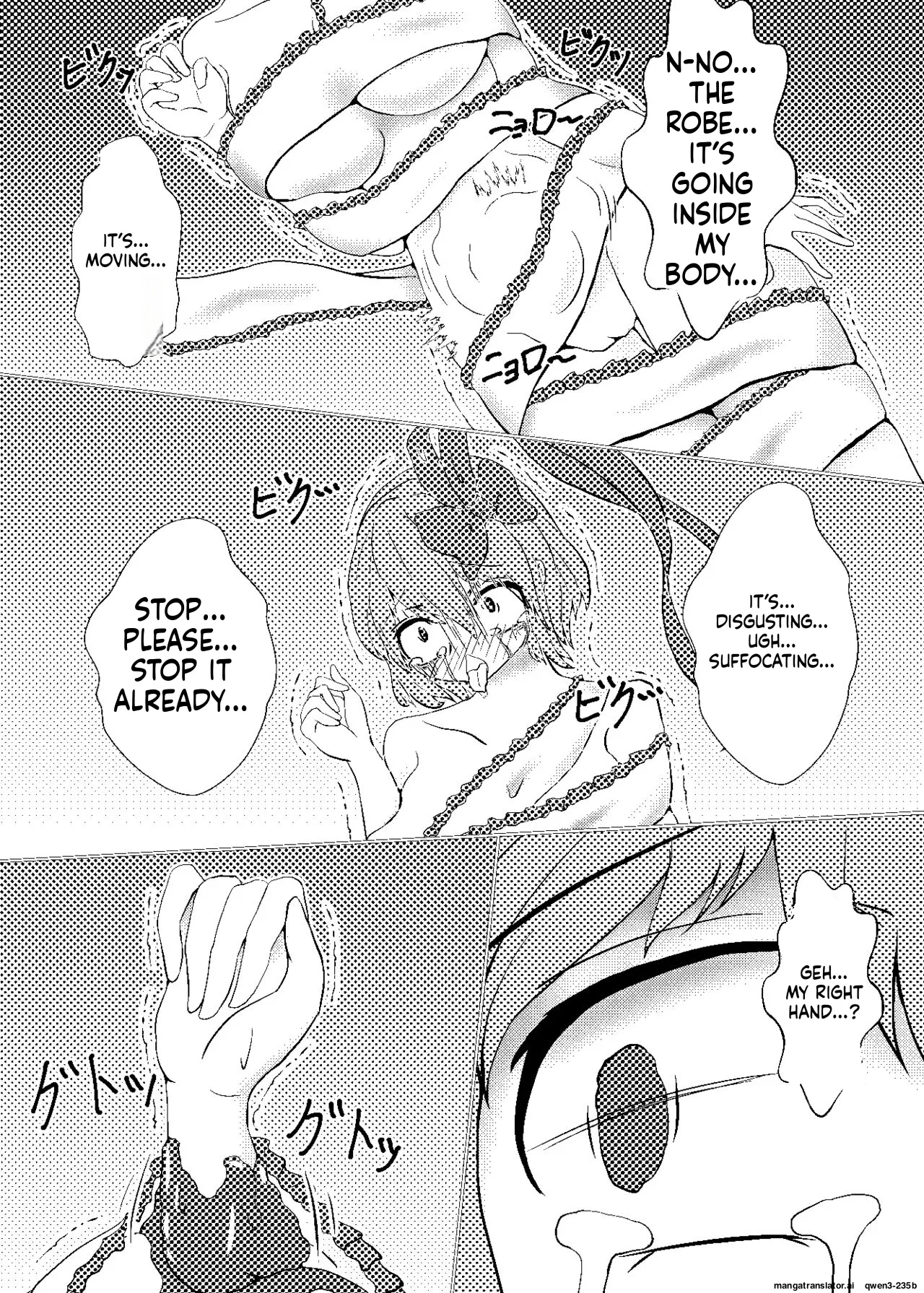 [ShinKaiKan (Kasei-Kumoko)]Watashi ha Ui ni Shibarareta(Touhou Project) [English] [SCANMTL] [Digital] Page 7