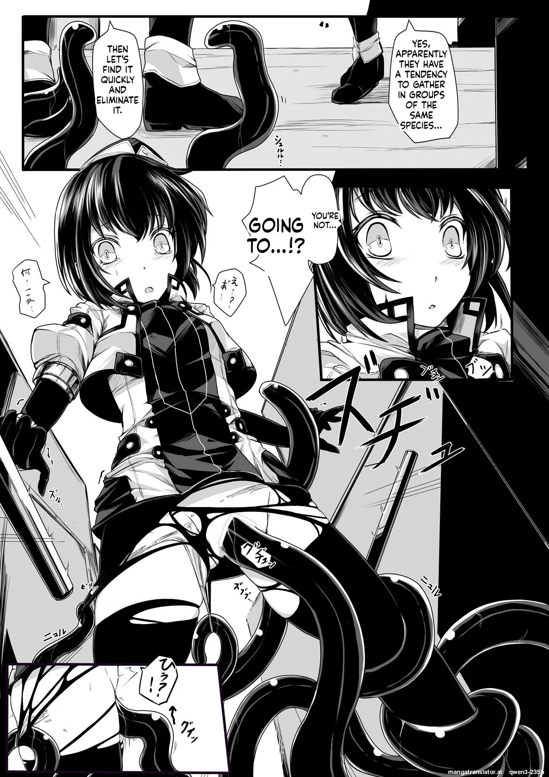 [hisui]Bad End Route ~Heni Seibutsu Taisakuhan no Matsuro~[English] [SCANMTL] Page 3