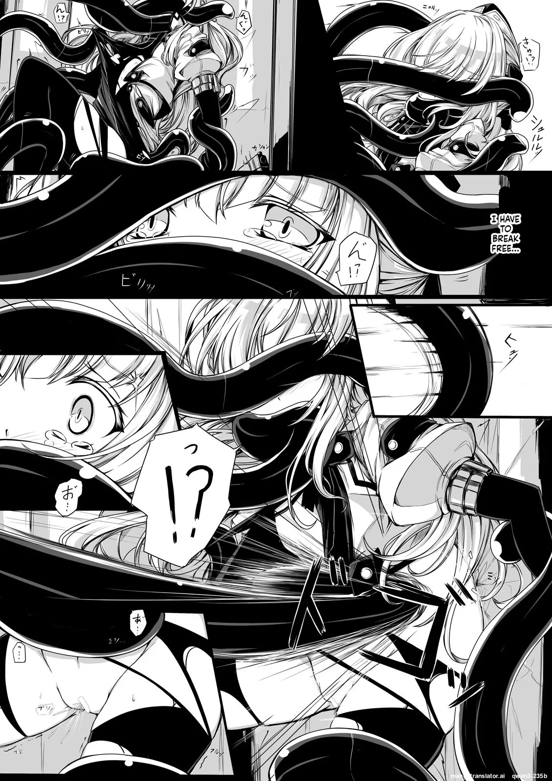 [hisui]Bad End Route ~Heni Seibutsu Taisakuhan no Matsuro~[English] [SCANMTL] Page 5