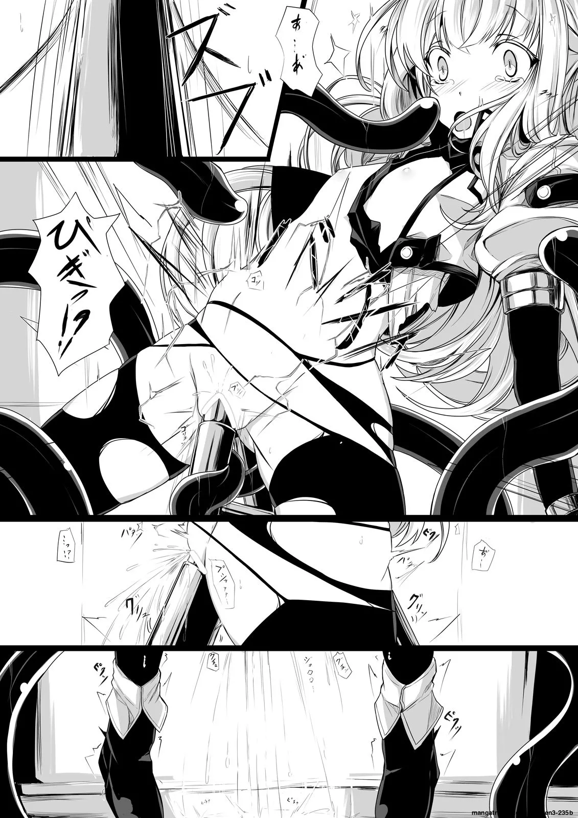 [hisui]Bad End Route ~Heni Seibutsu Taisakuhan no Matsuro~[English] [SCANMTL] Page 7