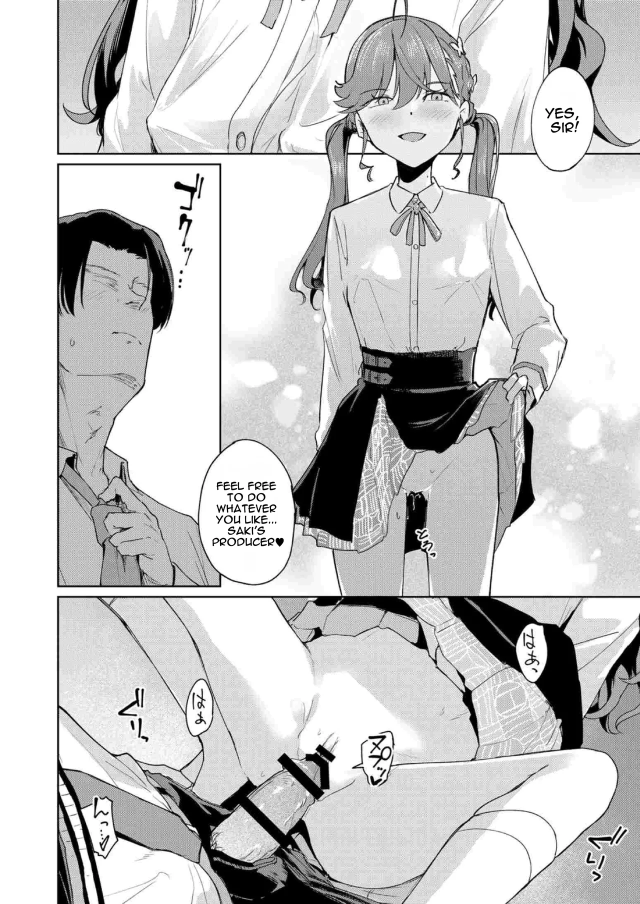 [Yakitate F Jamaica (Shuiro)]Gokugetsu no Hatsuboshi ni Yoru Seiyoku no Yame no - of the Gokugetsu by the Hatsuboshi for the Lust(Gakuen IDOLM@STER) [Digital] Page 13