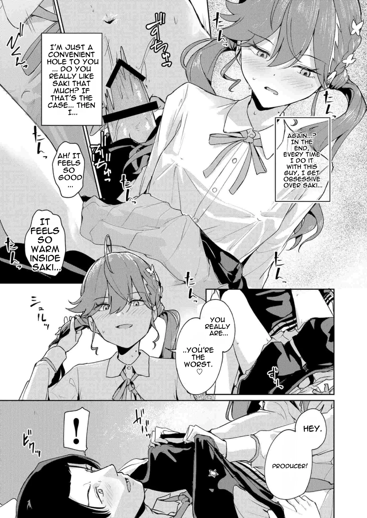 [Yakitate F Jamaica (Shuiro)]Gokugetsu no Hatsuboshi ni Yoru Seiyoku no Yame no - of the Gokugetsu by the Hatsuboshi for the Lust(Gakuen IDOLM@STER) [Digital] Page 16