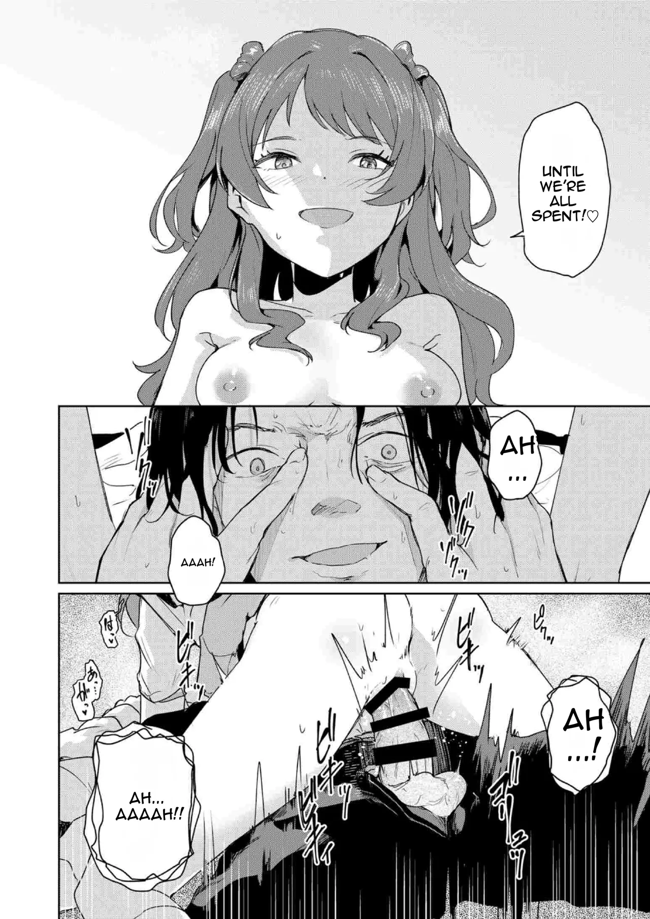 [Yakitate F Jamaica (Shuiro)]Gokugetsu no Hatsuboshi ni Yoru Seiyoku no Yame no - of the Gokugetsu by the Hatsuboshi for the Lust(Gakuen IDOLM@STER) [Digital] Page 19