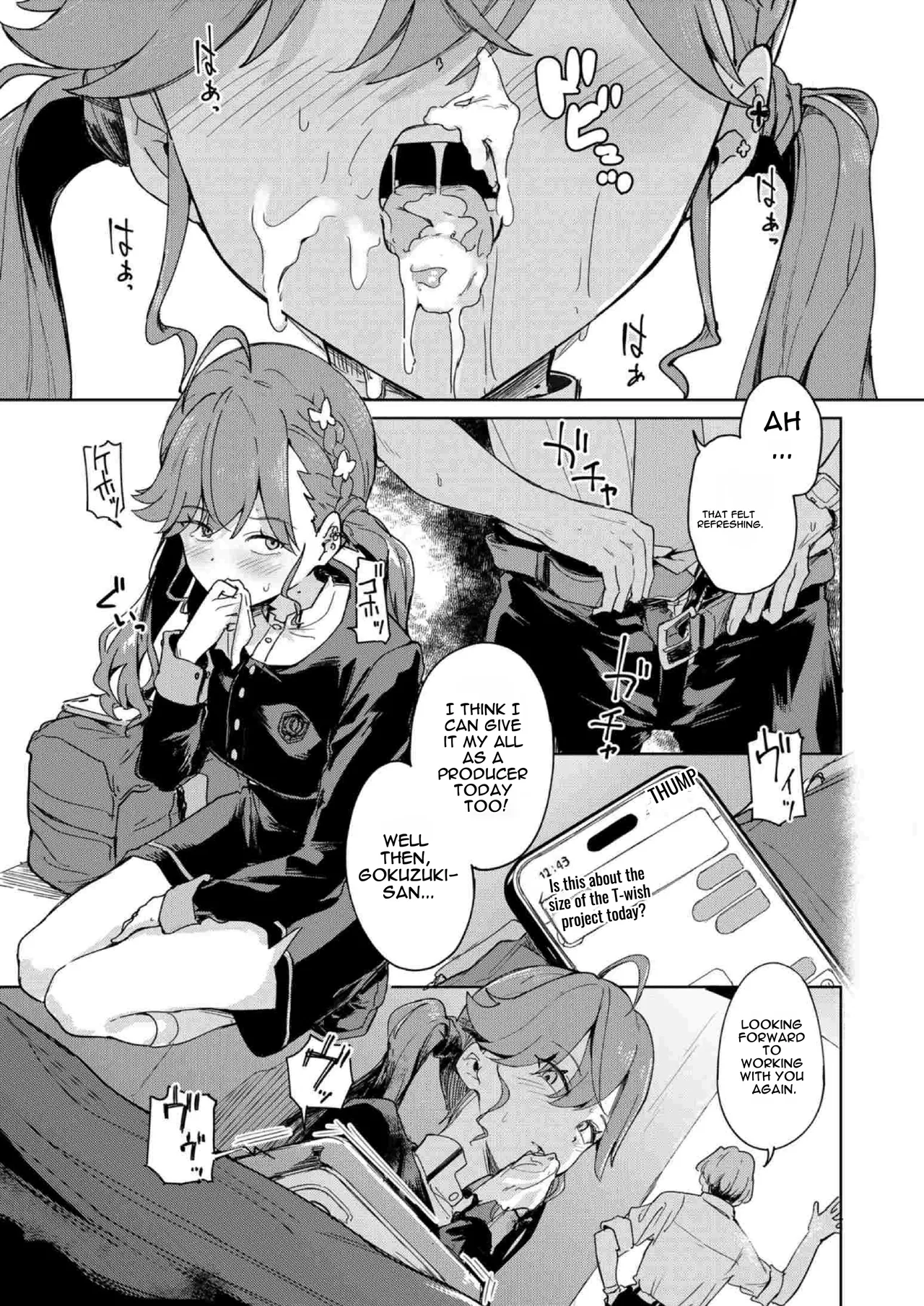 [Yakitate F Jamaica (Shuiro)]Gokugetsu no Hatsuboshi ni Yoru Seiyoku no Yame no - of the Gokugetsu by the Hatsuboshi for the Lust(Gakuen IDOLM@STER) [Digital] Page 2