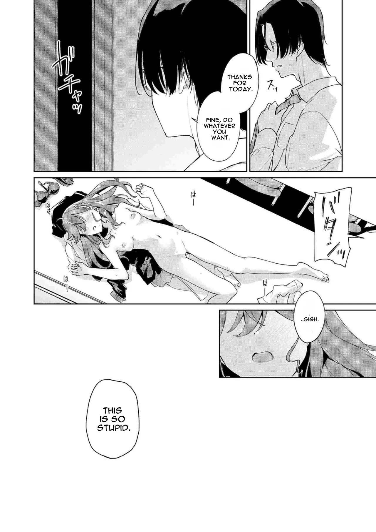 [Yakitate F Jamaica (Shuiro)]Gokugetsu no Hatsuboshi ni Yoru Seiyoku no Yame no - of the Gokugetsu by the Hatsuboshi for the Lust(Gakuen IDOLM@STER) [Digital] Page 25