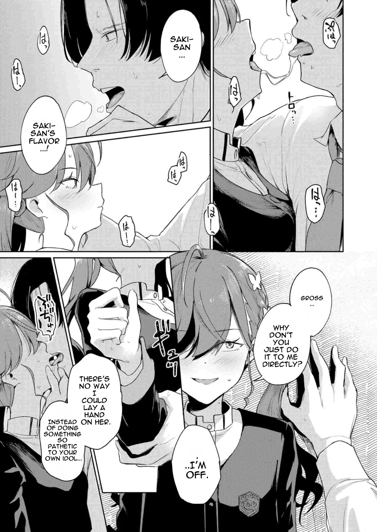 [Yakitate F Jamaica (Shuiro)]Gokugetsu no Hatsuboshi ni Yoru Seiyoku no Yame no - of the Gokugetsu by the Hatsuboshi for the Lust(Gakuen IDOLM@STER) [Digital] Page 8