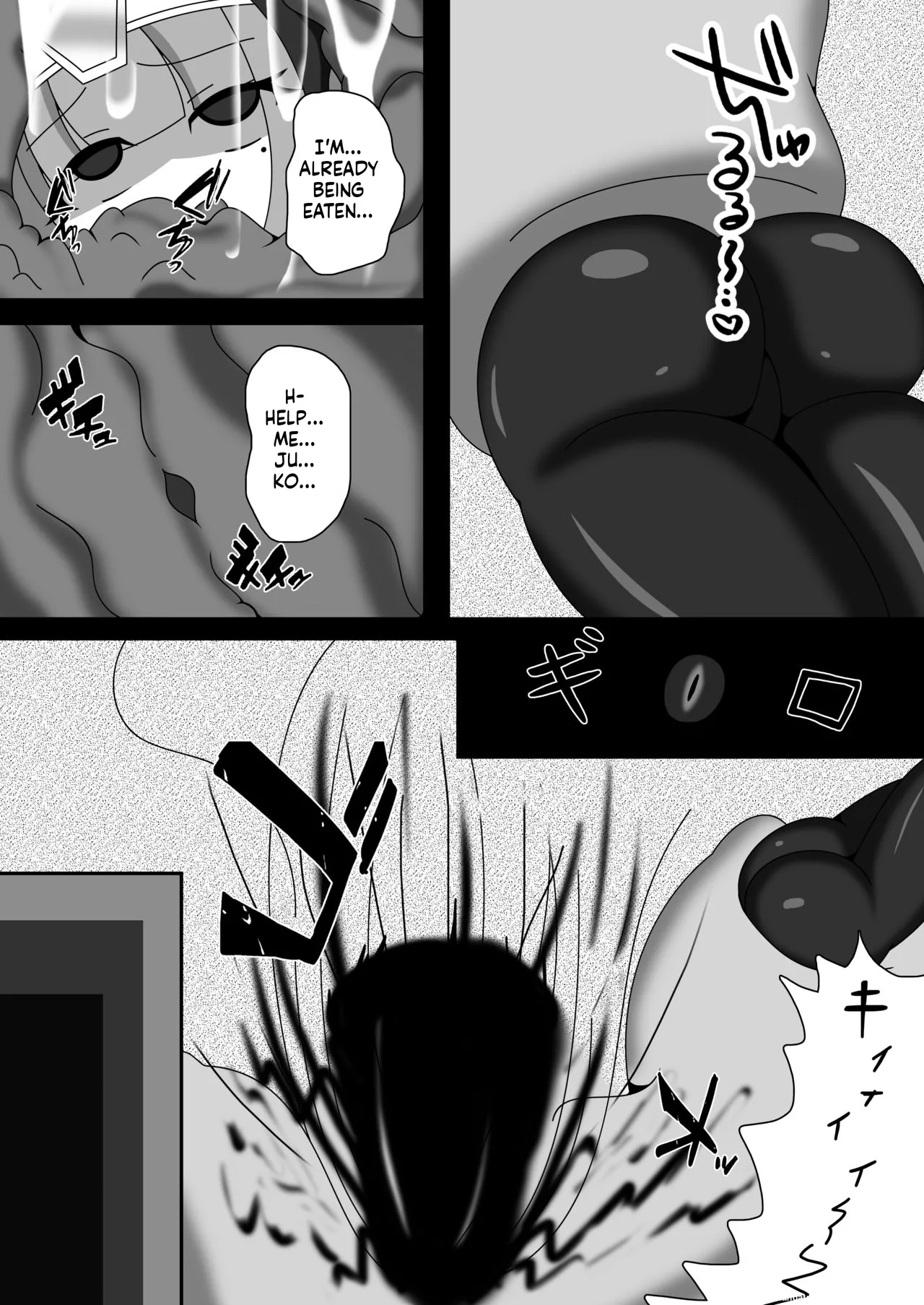 [Nijiyumedokoro (Yakuhina)]Marunomi Musume no Seitai Chousa Houkokusho 2 -Sister Icha Nomi Hen-[English] [SCANMTL] [Digital] Page 12