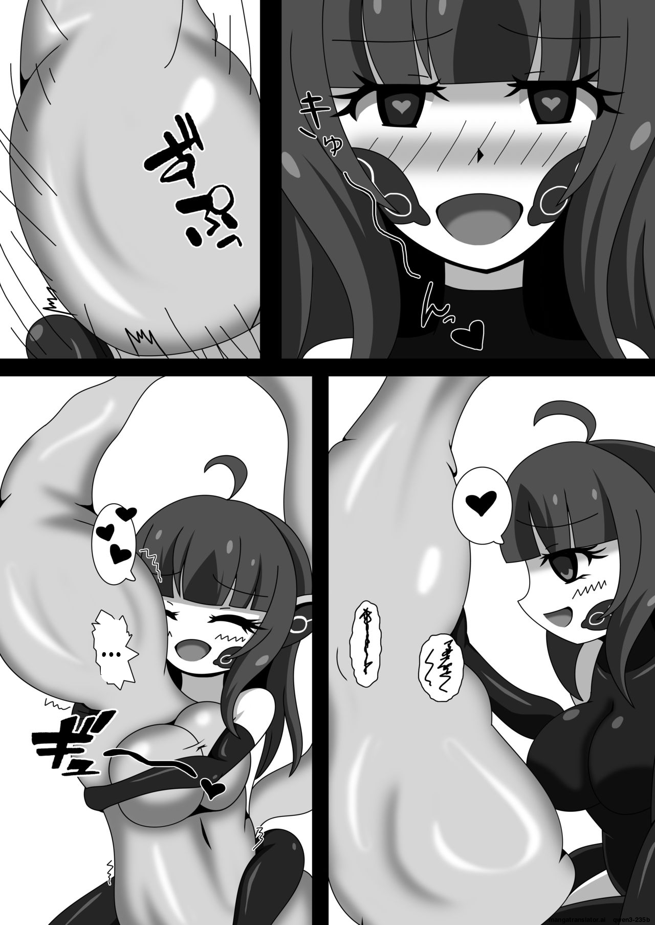 [Nijiyumedokoro (Yakuhina)]Marunomi Musume no Seitai Chousa Houkokusho 2 -Sister Icha Nomi Hen-[English] [SCANMTL] [Digital] Page 19