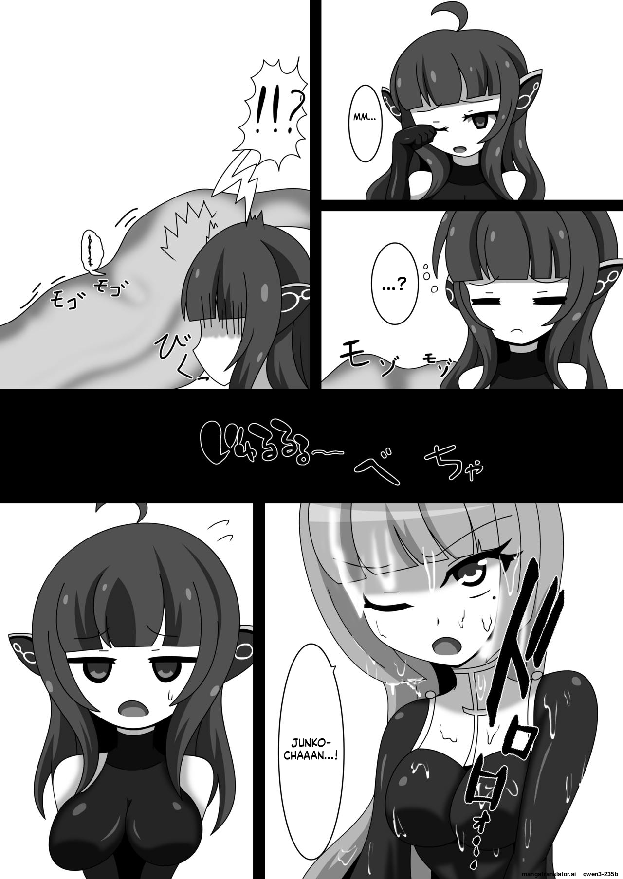 [Nijiyumedokoro (Yakuhina)]Marunomi Musume no Seitai Chousa Houkokusho 2 -Sister Icha Nomi Hen-[English] [SCANMTL] [Digital] Page 21