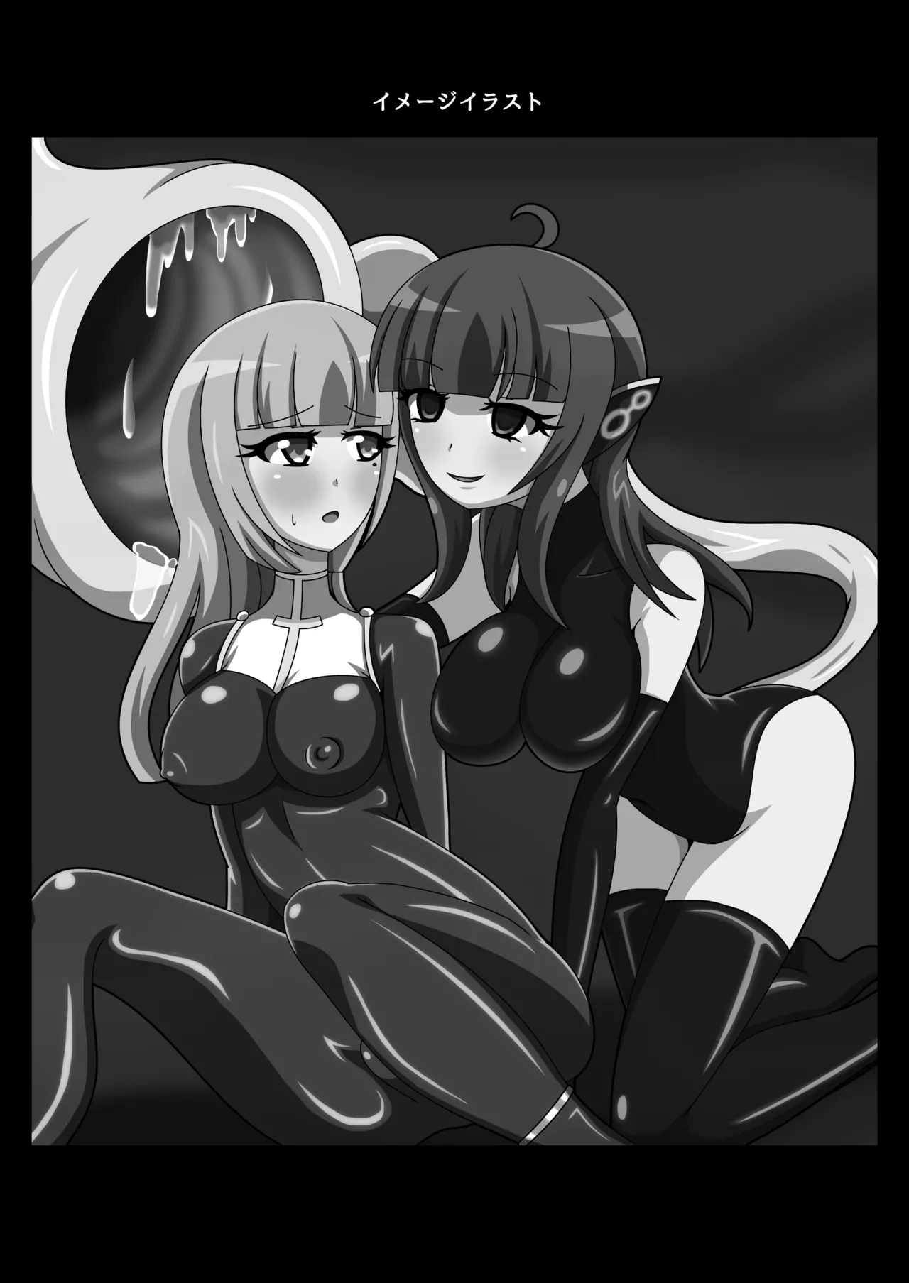 [Nijiyumedokoro (Yakuhina)]Marunomi Musume no Seitai Chousa Houkokusho 2 -Sister Icha Nomi Hen-[English] [SCANMTL] [Digital] Page 28