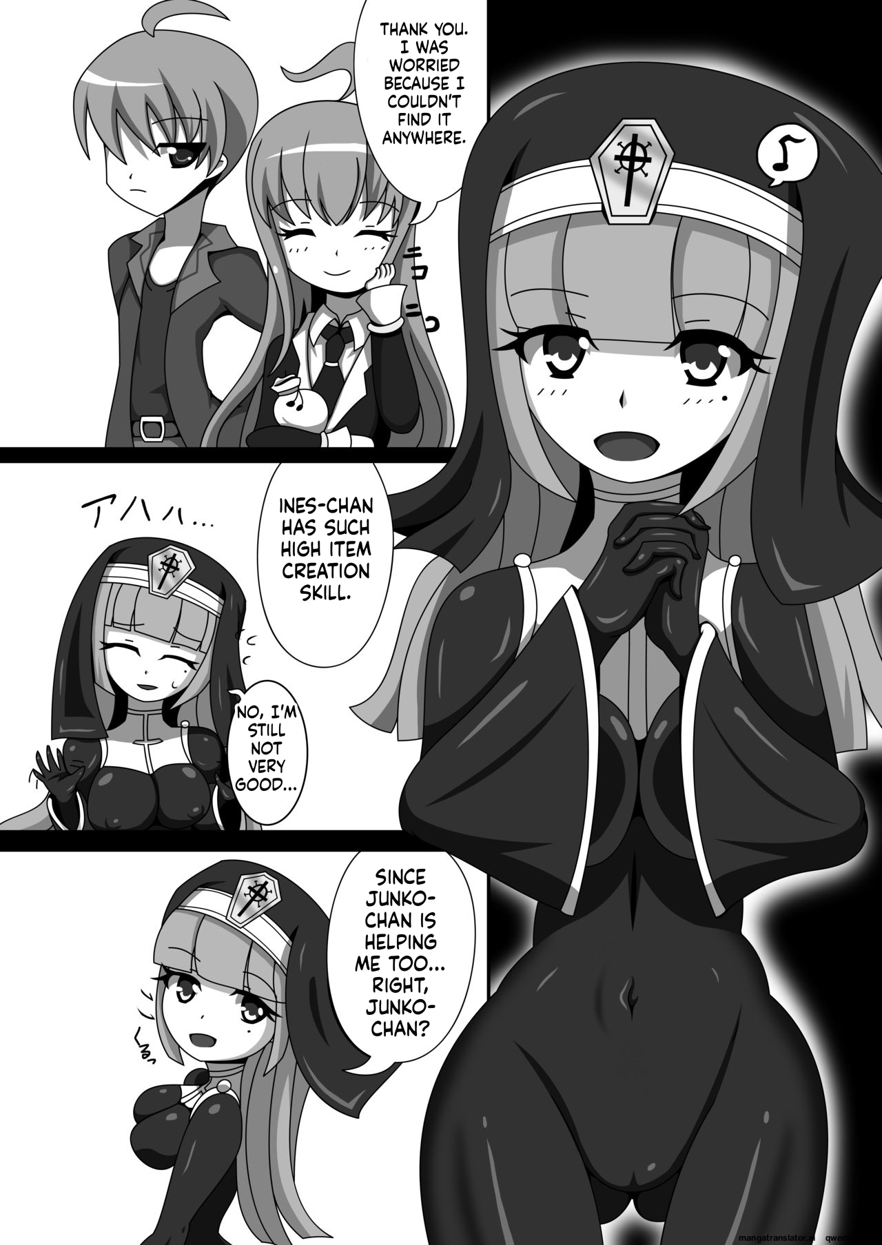 [Nijiyumedokoro (Yakuhina)]Marunomi Musume no Seitai Chousa Houkokusho 2 -Sister Icha Nomi Hen-[English] [SCANMTL] [Digital] Page 4