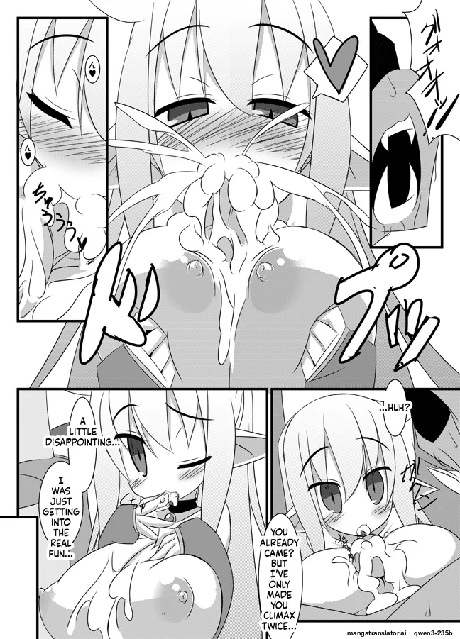 [Miu]Chiru to Shokushu-san(SCANMTL) Page 2
