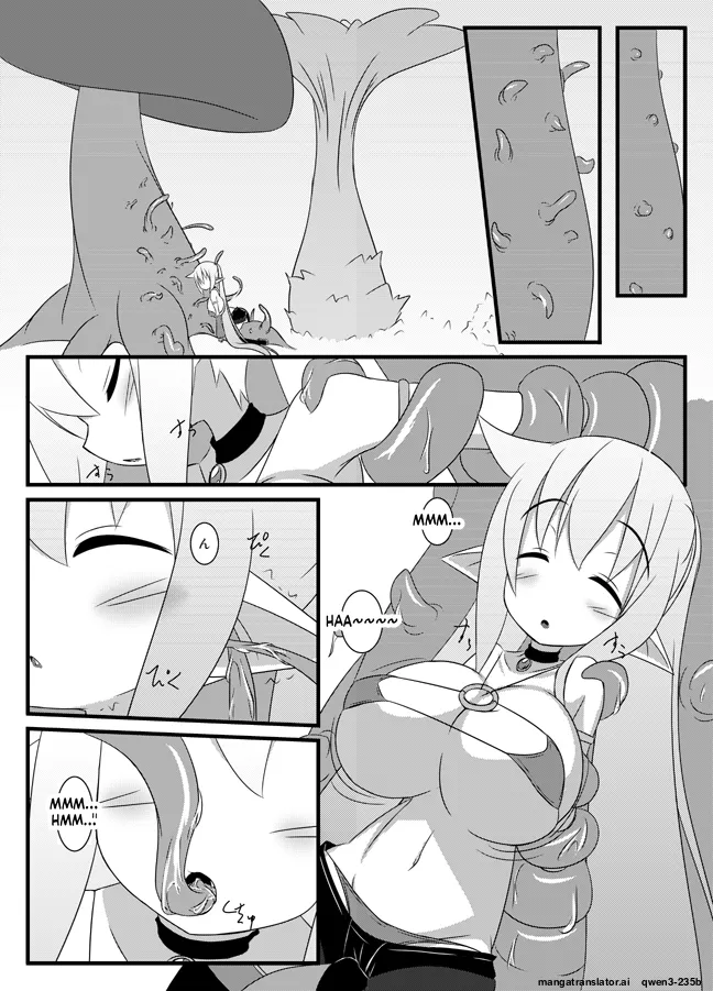[Miu]Chiru to Shokushu-san(SCANMTL) Page 4