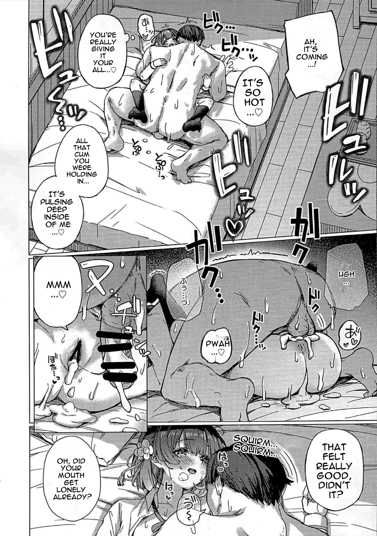 (C107) [grand-slum (Cure Slum)]Misuzu no Oheya kara Hitoban Nigerarenai Hon  | The Book Where You Can't Escape Misuzu's Room All Night Long.(Gakuen IDOLM@STER) [English] [DNTA] Page 17