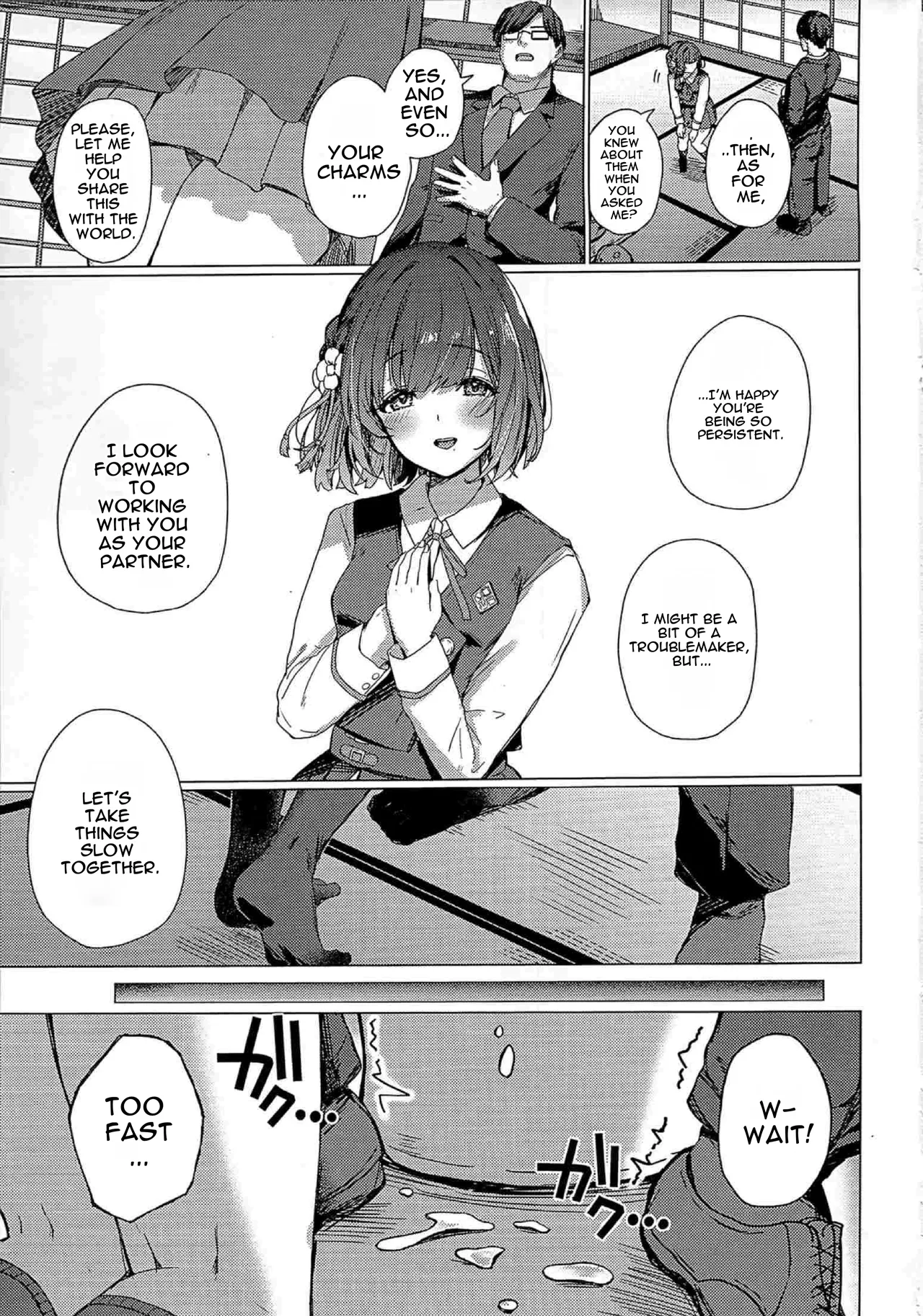 (C107) [grand-slum (Cure Slum)]Misuzu no Oheya kara Hitoban Nigerarenai Hon  | The Book Where You Can't Escape Misuzu's Room All Night Long.(Gakuen IDOLM@STER) [English] [DNTA] Page 2