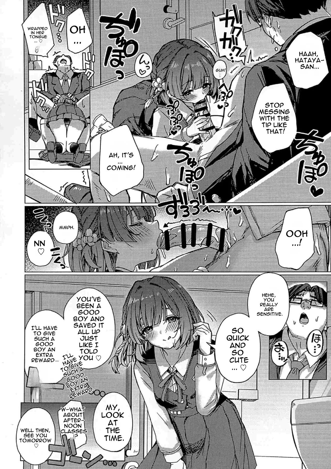 (C107) [grand-slum (Cure Slum)]Misuzu no Oheya kara Hitoban Nigerarenai Hon  | The Book Where You Can't Escape Misuzu's Room All Night Long.(Gakuen IDOLM@STER) [English] [DNTA] Page 3