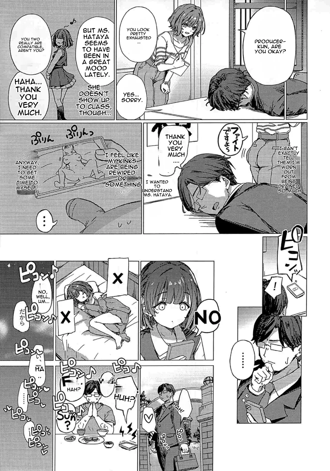 (C107) [grand-slum (Cure Slum)]Misuzu no Oheya kara Hitoban Nigerarenai Hon  | The Book Where You Can't Escape Misuzu's Room All Night Long.(Gakuen IDOLM@STER) [English] [DNTA] Page 4