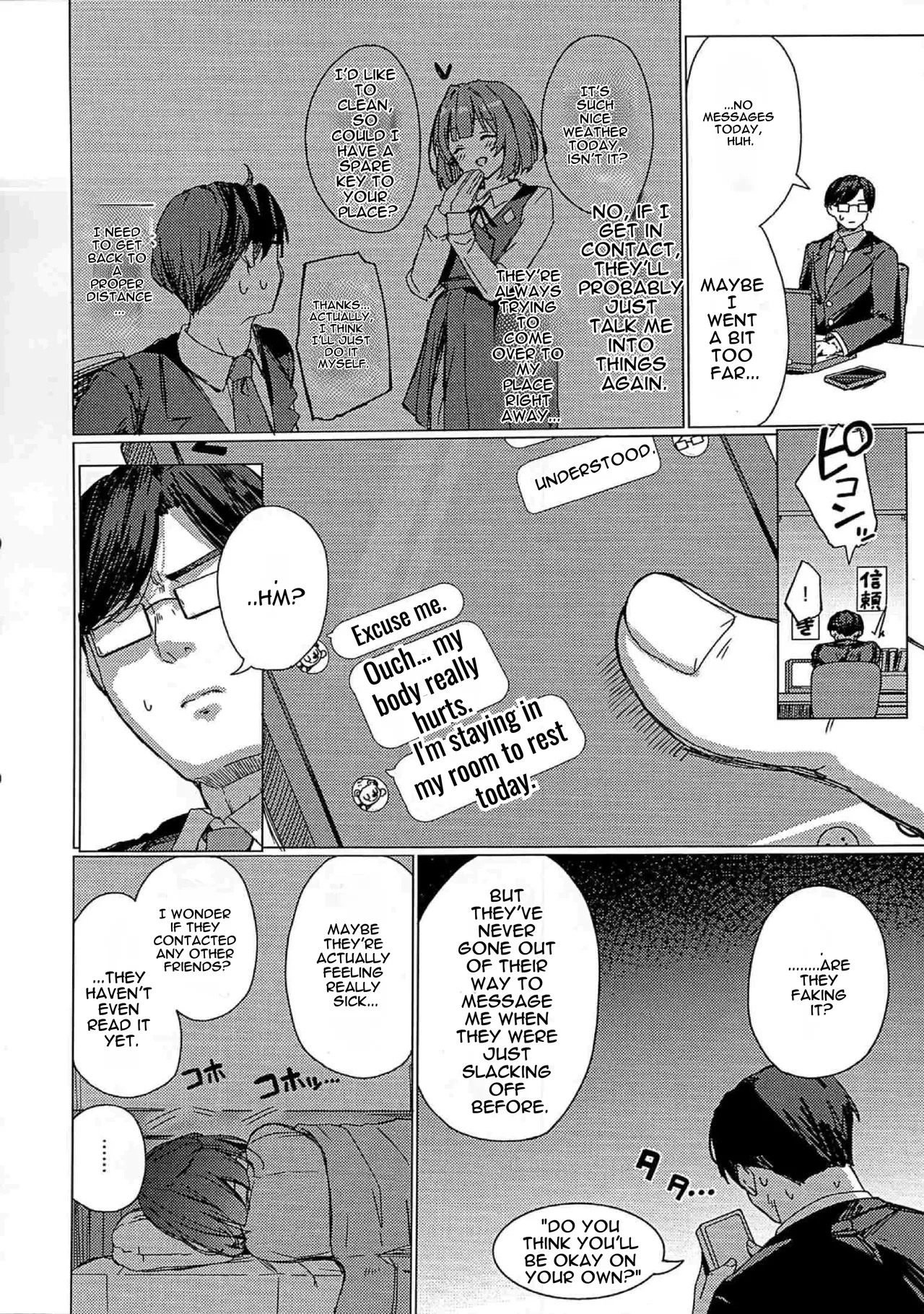 (C107) [grand-slum (Cure Slum)]Misuzu no Oheya kara Hitoban Nigerarenai Hon  | The Book Where You Can't Escape Misuzu's Room All Night Long.(Gakuen IDOLM@STER) [English] [DNTA] Page 5