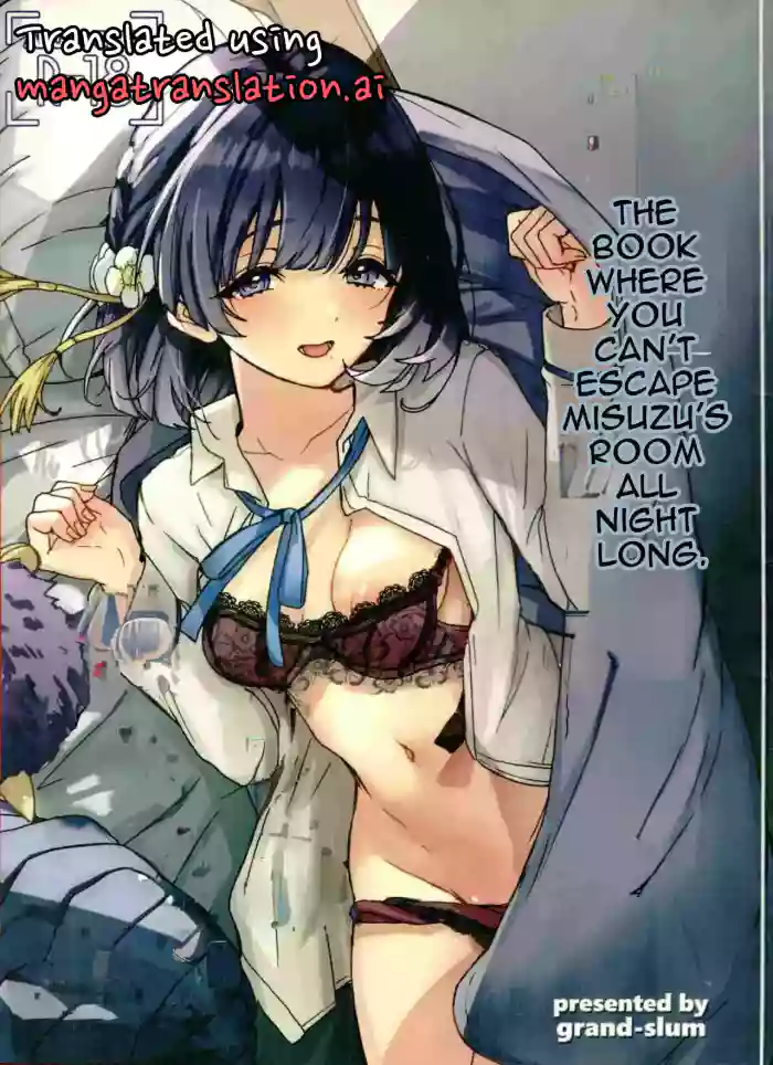 (C107) [grand-slum (Cure Slum)]Misuzu no Oheya kara Hitoban Nigerarenai Hon  | The Book Where You Can't Escape Misuzu's Room All Night Long.(Gakuen IDOLM@STER) [English] [DNTA]