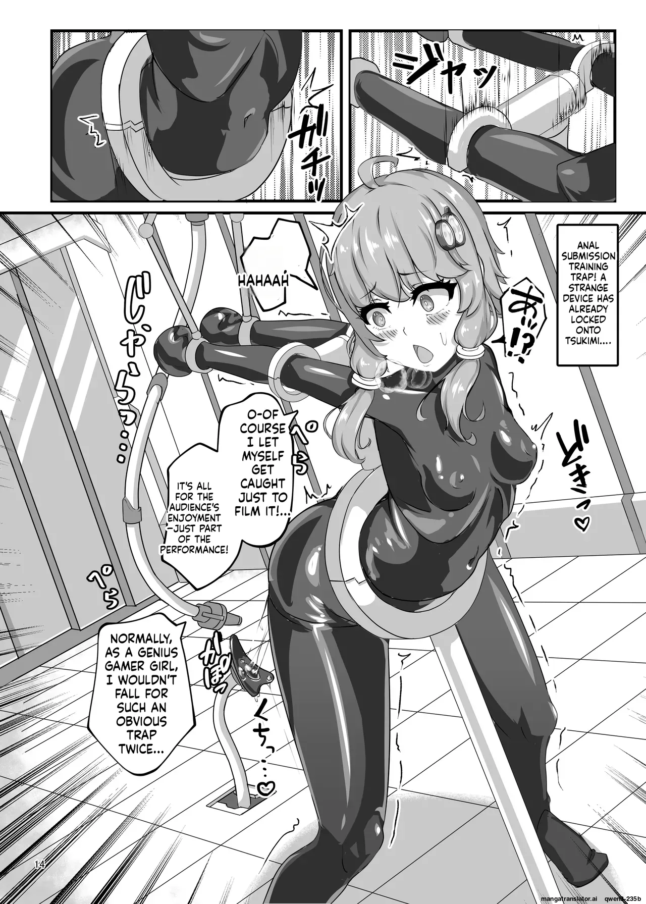 [Uraroji Tics (Nunumeme)]Ero Trap Dungeon Gotoki ni Kono Watashi ga Makeru to demo?(VOICEROID) [English] [SCANMTL] [Digital] Page 13