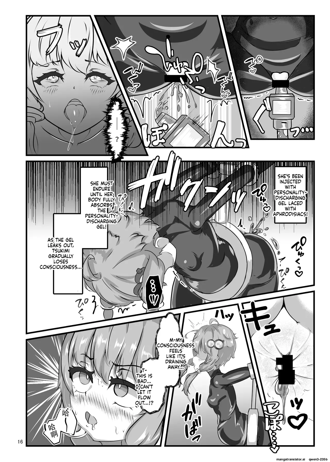 [Uraroji Tics (Nunumeme)]Ero Trap Dungeon Gotoki ni Kono Watashi ga Makeru to demo?(VOICEROID) [English] [SCANMTL] [Digital] Page 15