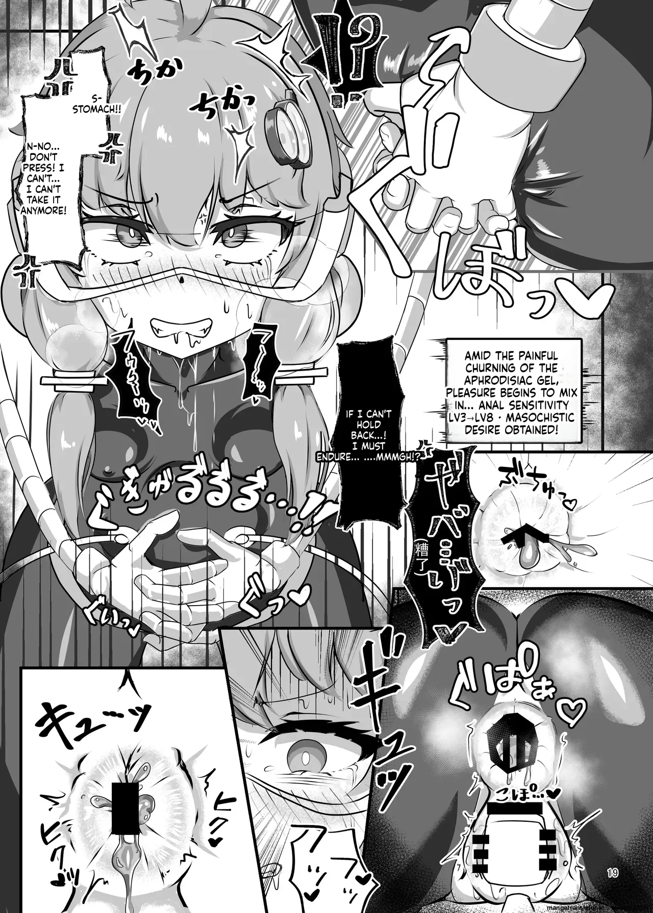 [Uraroji Tics (Nunumeme)]Ero Trap Dungeon Gotoki ni Kono Watashi ga Makeru to demo?(VOICEROID) [English] [SCANMTL] [Digital] Page 18