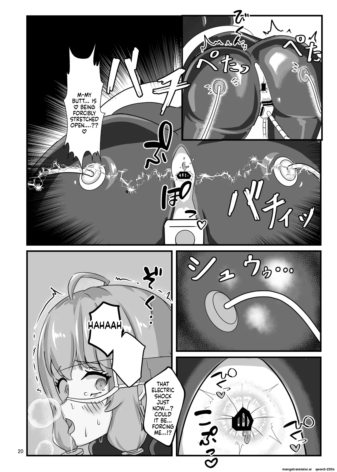 [Uraroji Tics (Nunumeme)]Ero Trap Dungeon Gotoki ni Kono Watashi ga Makeru to demo?(VOICEROID) [English] [SCANMTL] [Digital] Page 19