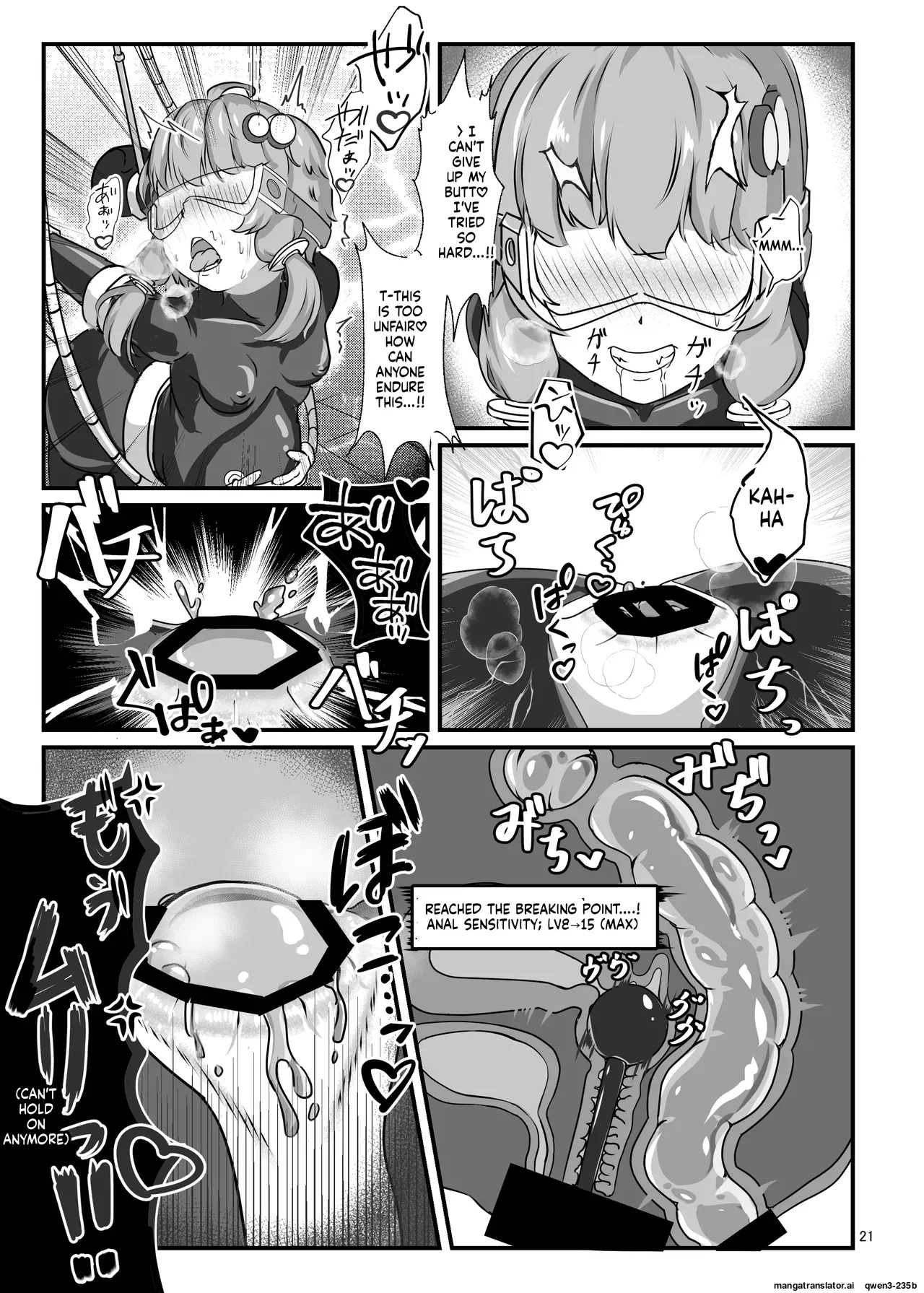 [Uraroji Tics (Nunumeme)]Ero Trap Dungeon Gotoki ni Kono Watashi ga Makeru to demo?(VOICEROID) [English] [SCANMTL] [Digital] Page 20