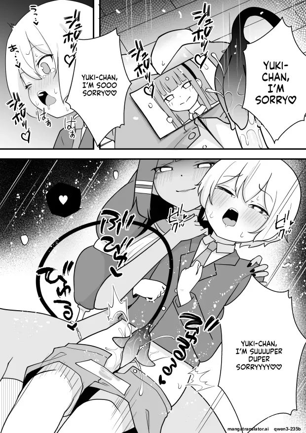 [Permission (Zandoro)]Lamp no Succubus ni Shiborareru[English] [SCANMTL] Page 7