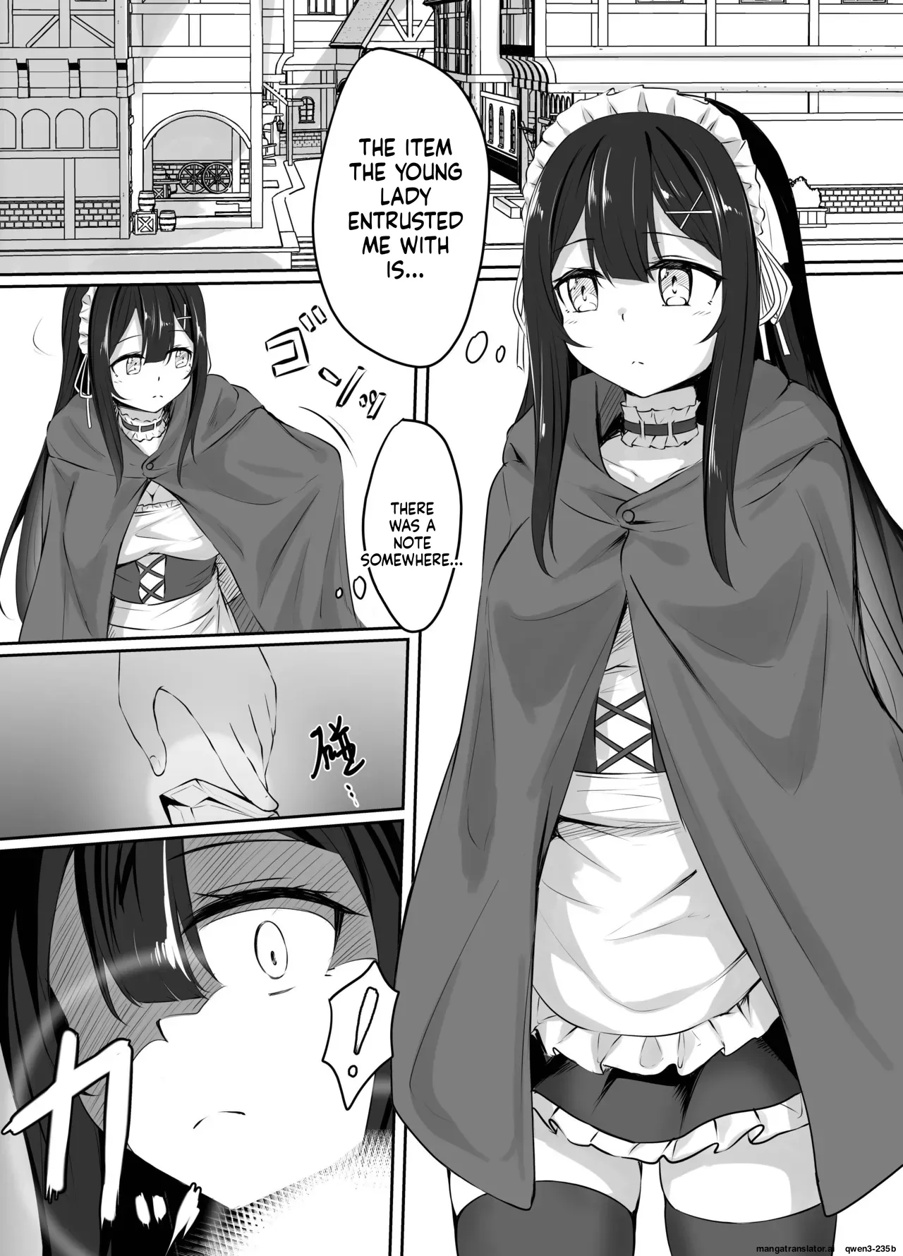 [ななのーと]pixivリクエスト漫画 Page 1