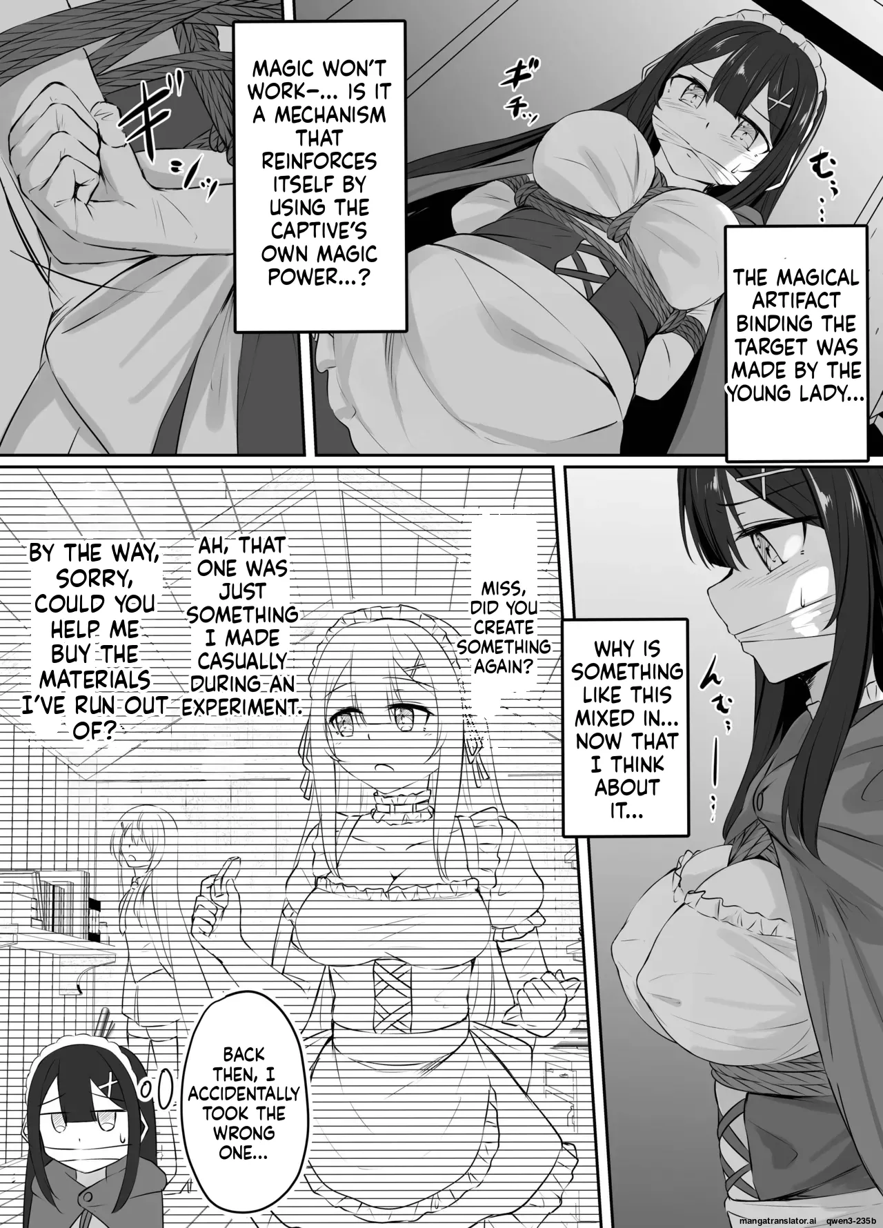 [ななのーと]pixivリクエスト漫画 Page 3