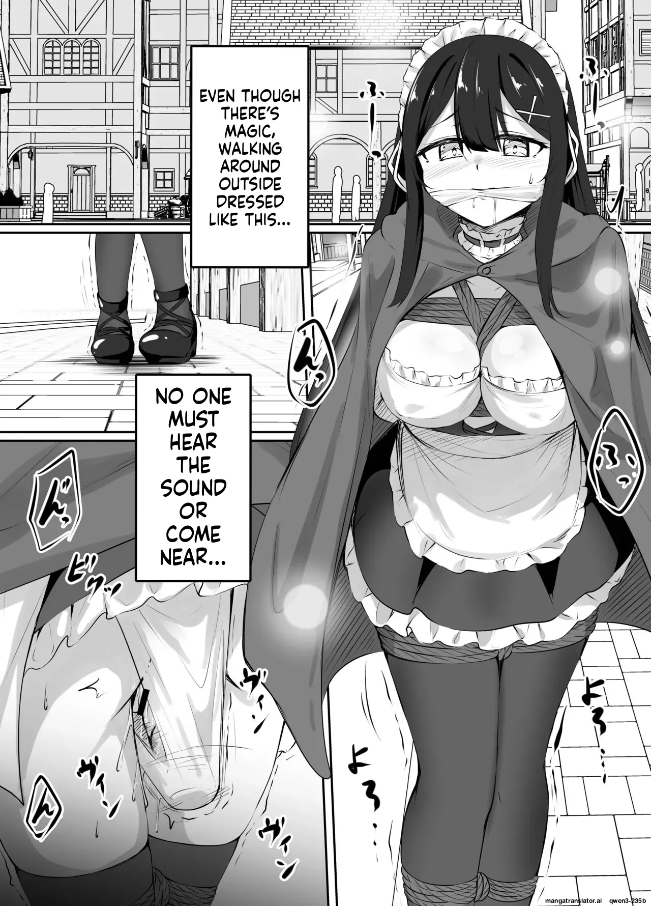 [ななのーと]pixivリクエスト漫画 Page 5