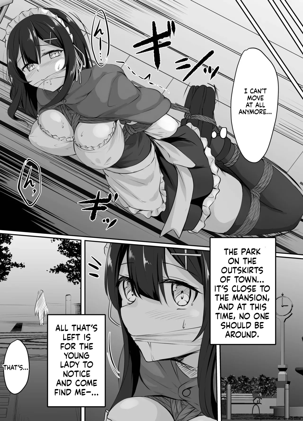[ななのーと]pixivリクエスト漫画 Page 6