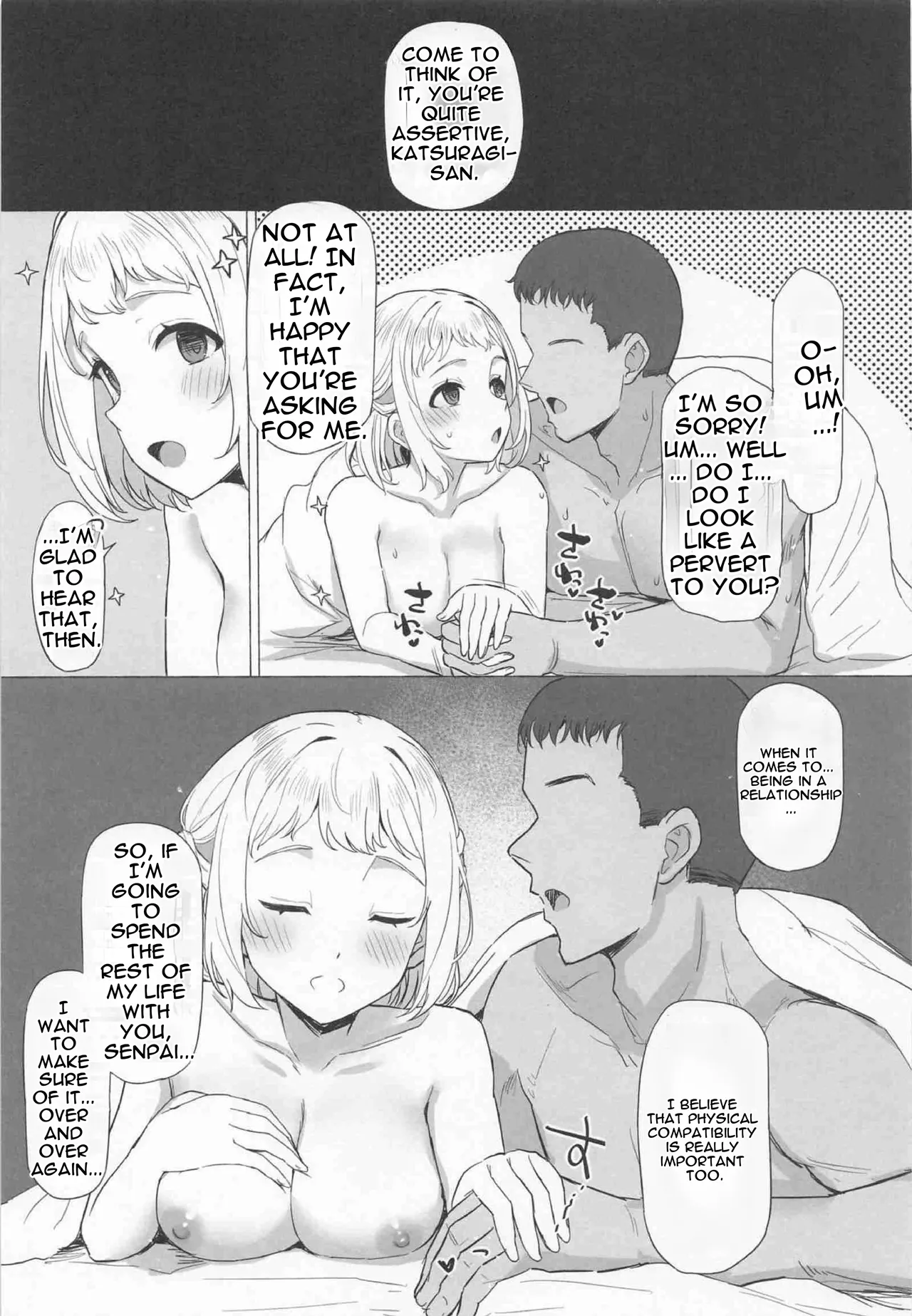 (C107) [Inst (Interstellar)]Hodokeru(Gakuen iDOLM@STER) [English] [MTL] Page 12