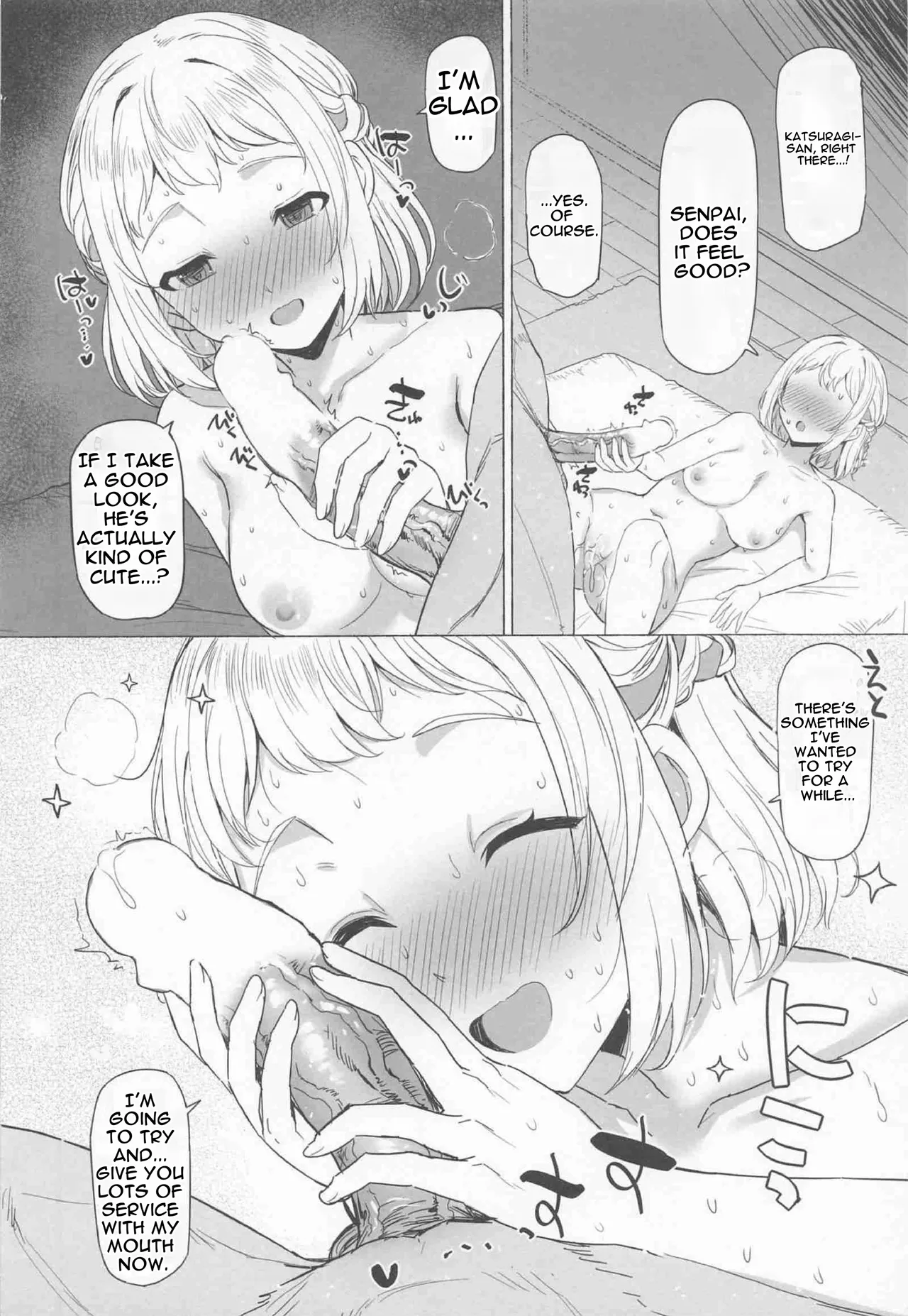 (C107) [Inst (Interstellar)]Hodokeru(Gakuen iDOLM@STER) [English] [MTL] Page 19