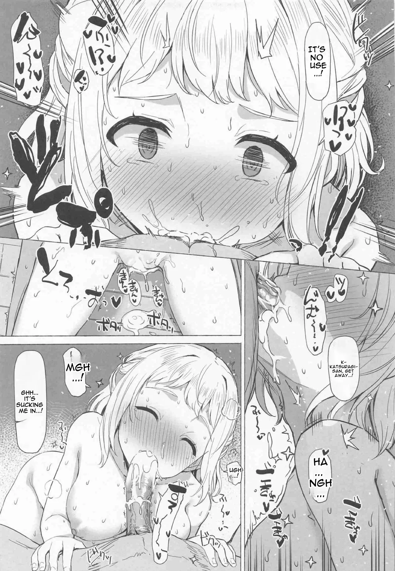 (C107) [Inst (Interstellar)]Hodokeru(Gakuen iDOLM@STER) [English] [MTL] Page 24