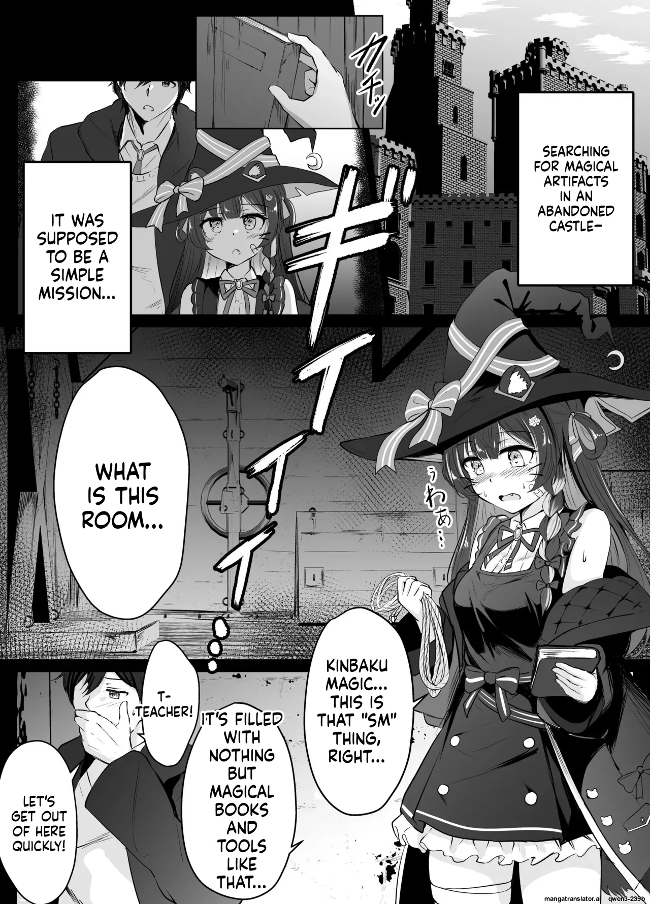 [ななのーと]廃城探索にてえっちな魔法を見つけてしまう師弟(SCANMTL) Page 1