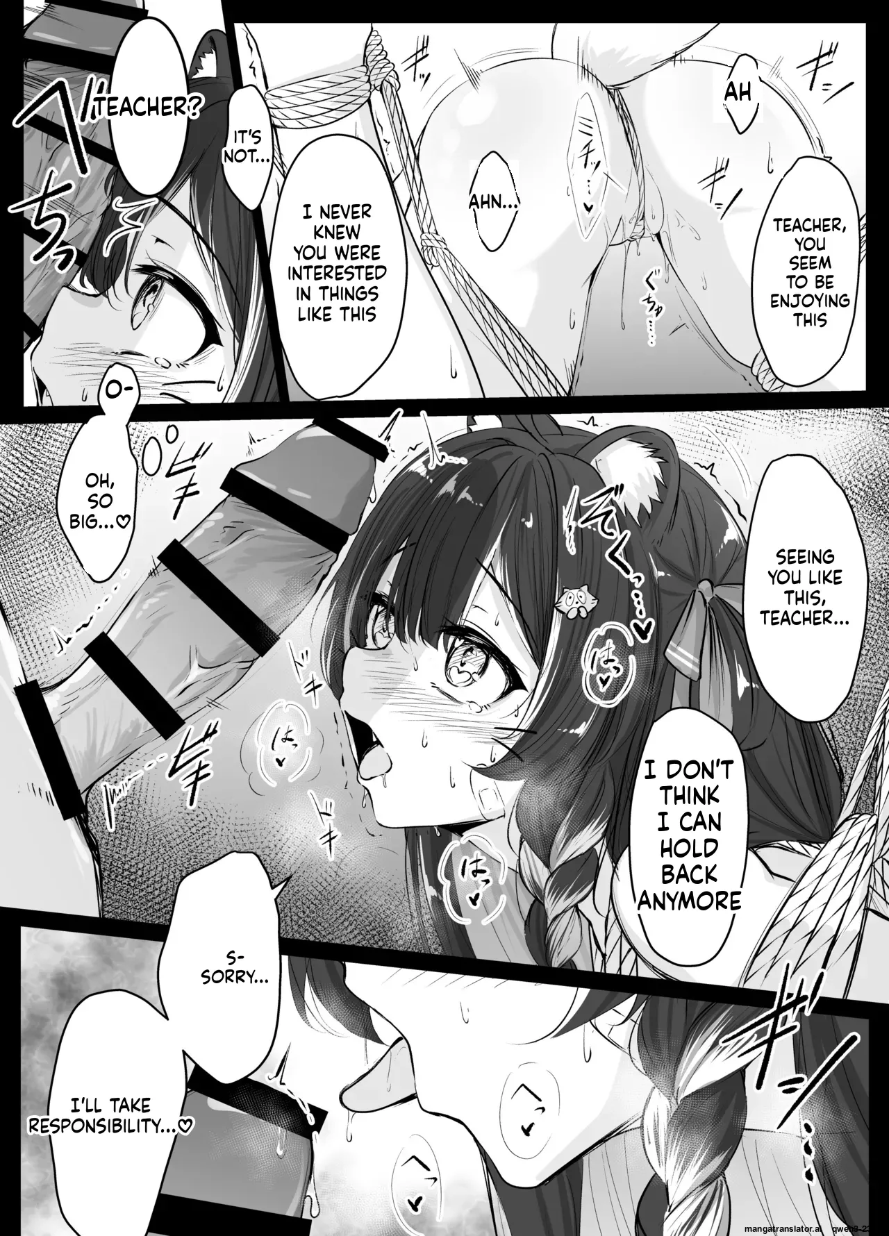 [ななのーと]廃城探索にてえっちな魔法を見つけてしまう師弟(SCANMTL) Page 4