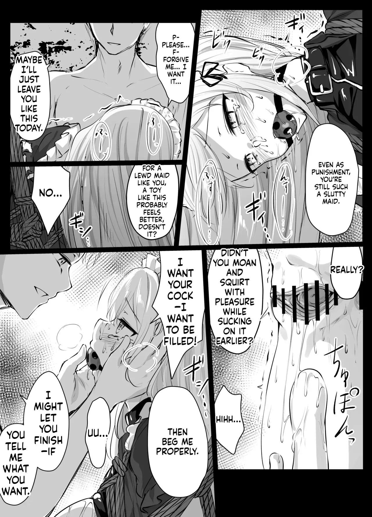 [ななのーと]メイドちゃん(SCANMTL) Page 15