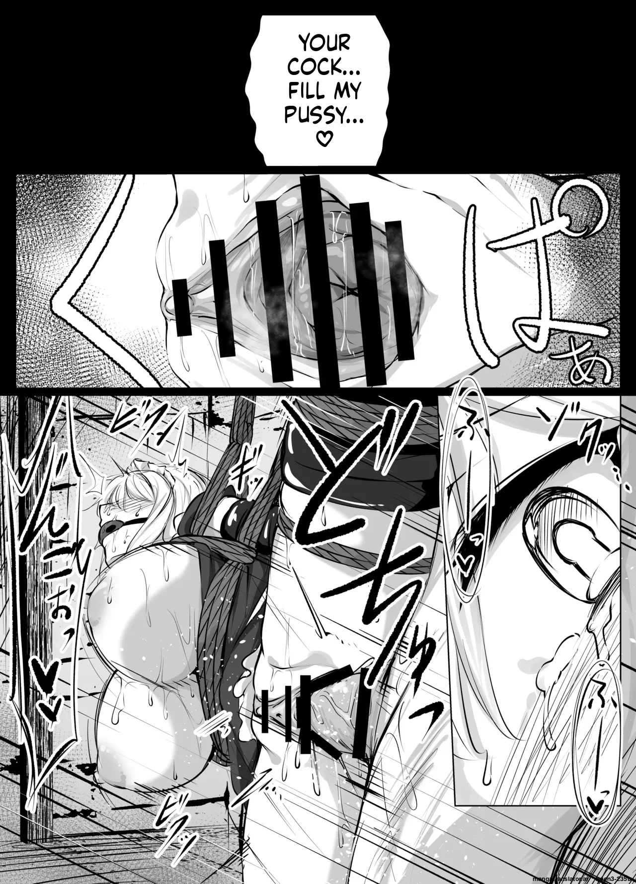 [ななのーと]メイドちゃん(SCANMTL) Page 16