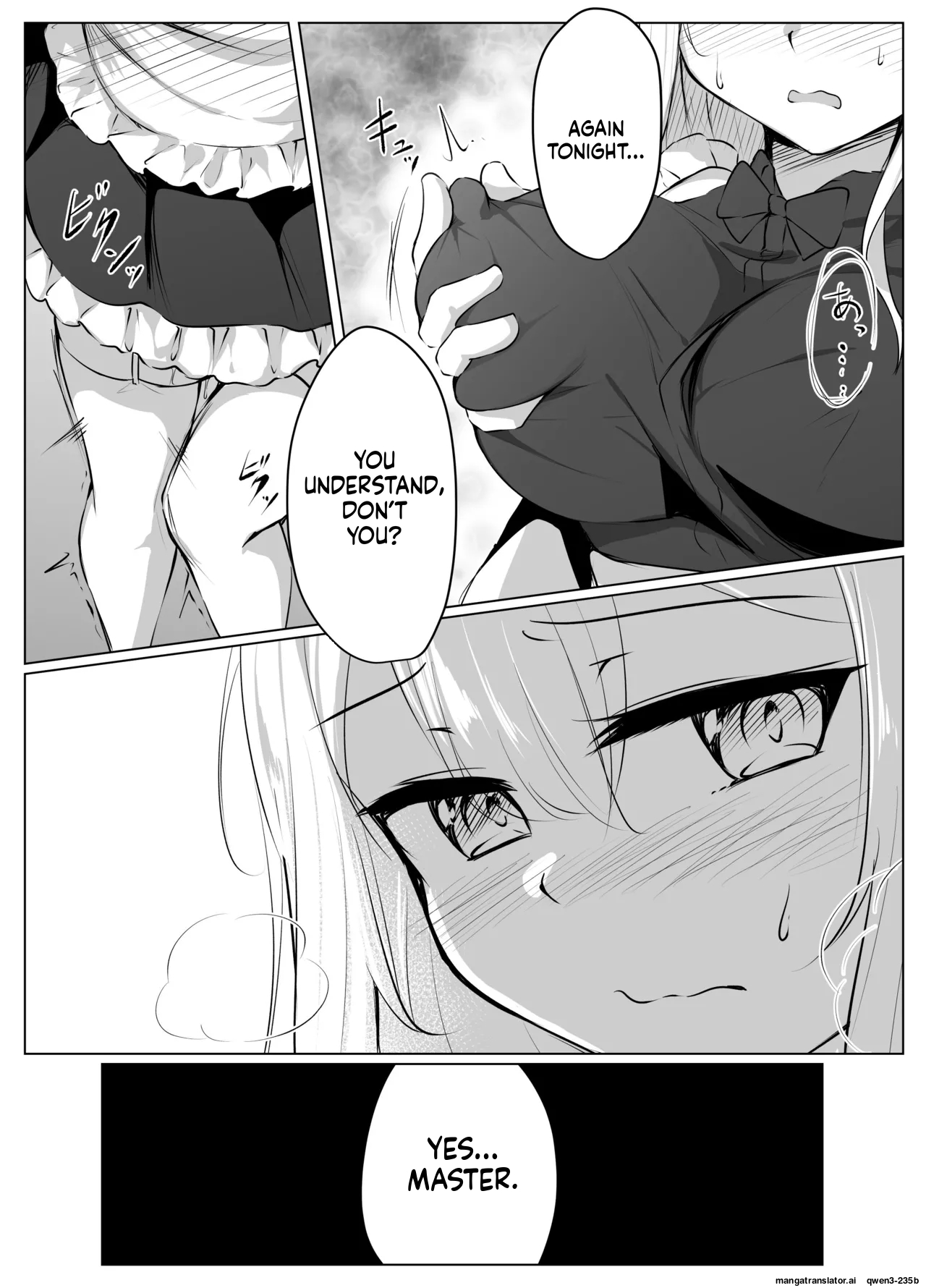 [ななのーと]メイドちゃん(SCANMTL) Page 3