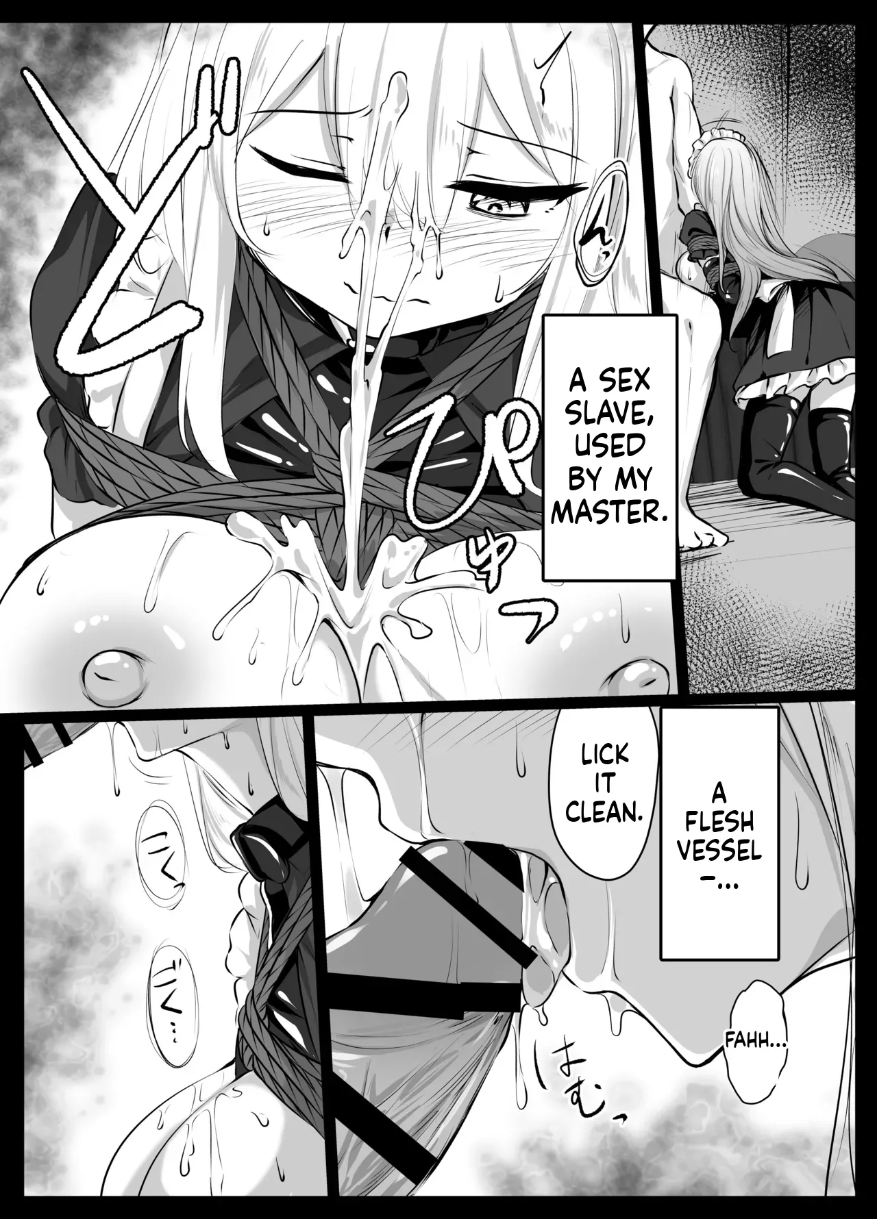 [ななのーと]メイドちゃん(SCANMTL) Page 7