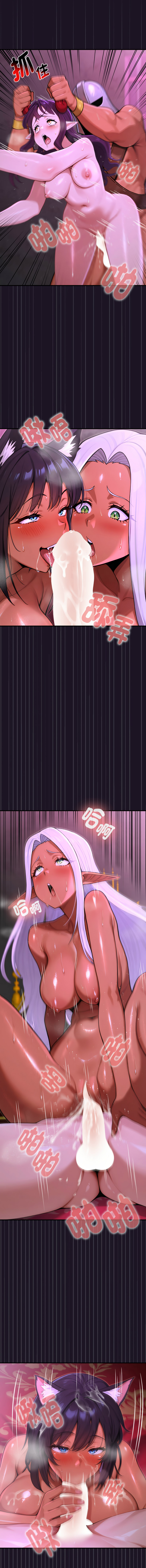 [MINSC & Team ECLIPSE]XX地下城 | 迷雾深处的诱惑 | 迷霧深處的誘惑 1-15[Chinese] [Ongoing] Page 169