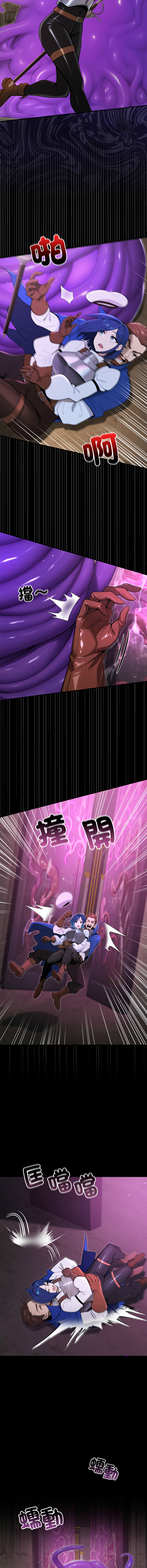 [MINSC & Team ECLIPSE]XX地下城 | 迷雾深处的诱惑 | 迷霧深處的誘惑 1-15[Chinese] [Ongoing] Page 264