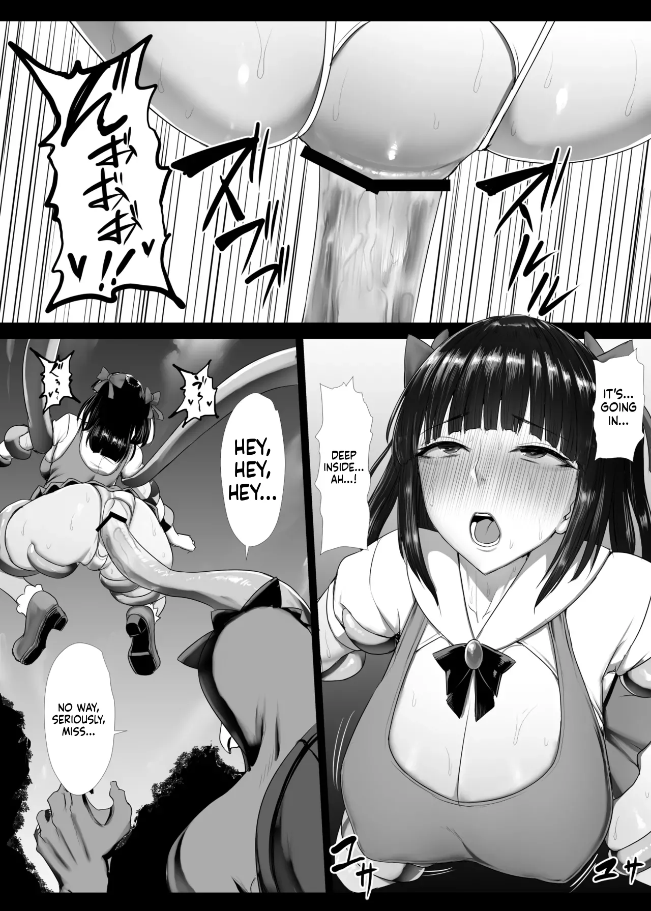[Ishimura]Mahou Shoujo Obasan to Kappa Kaijin 1~5(SCANMTL) Page 4