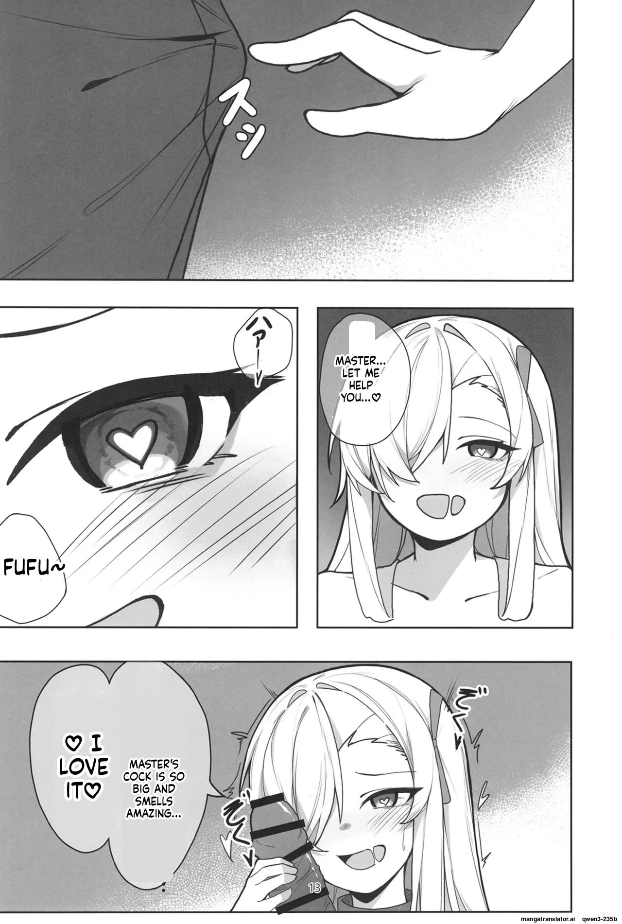 [Shiwaawase (Shiwa)]Asuna to Inran SEX(Blue Archive) [English] [SCANMTL] [Digital] Page 12